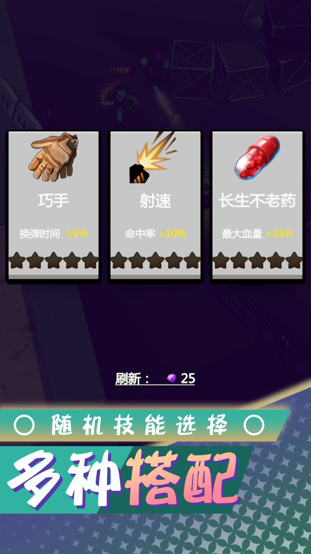 梦想都市生存正式版