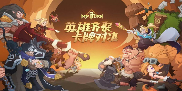 好玩的卡牌回合制游戏推荐