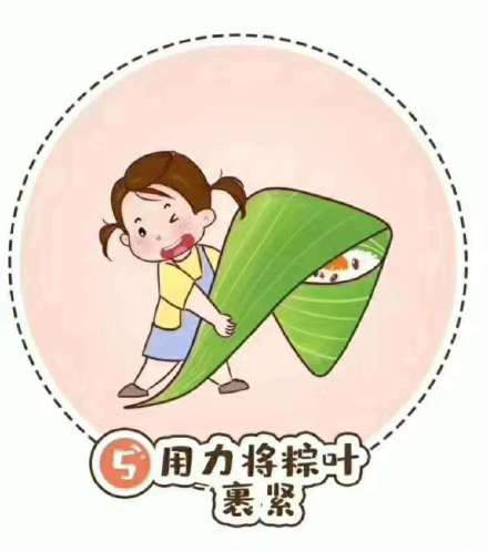 2020端午节朋友圈九宫格图片