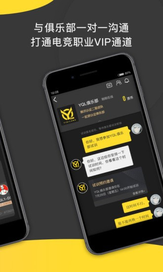 一起浪