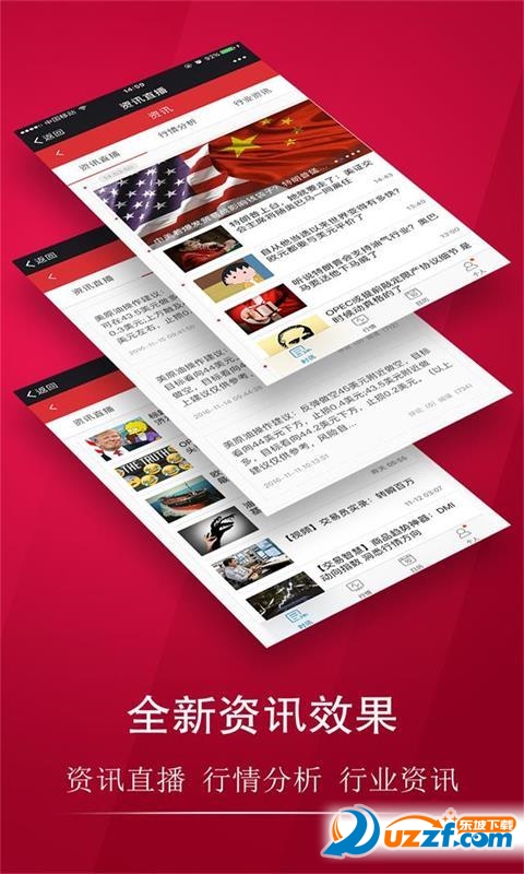 期乐财