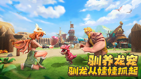 侏罗纪军团qq腾讯版