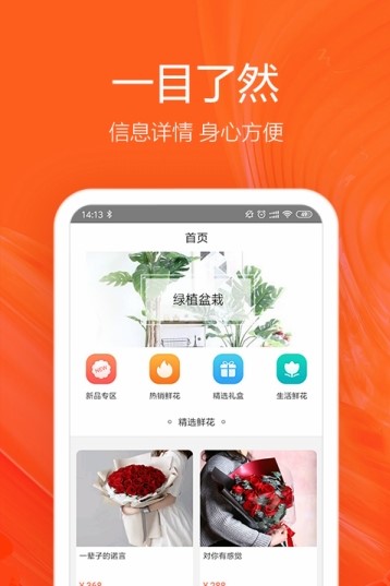 新橙商城