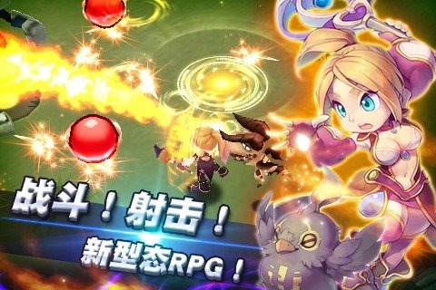 全民斗恶魔(新形态rpg)安卓版