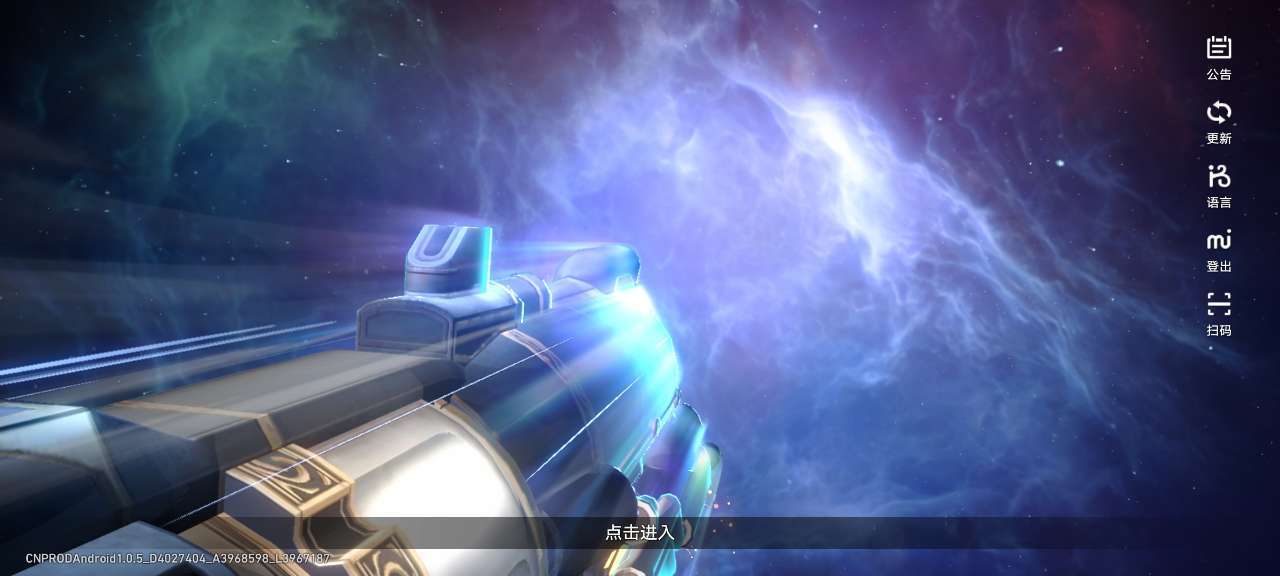 崩坏星穹铁道修改器