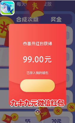 幸福鱼塘红包版