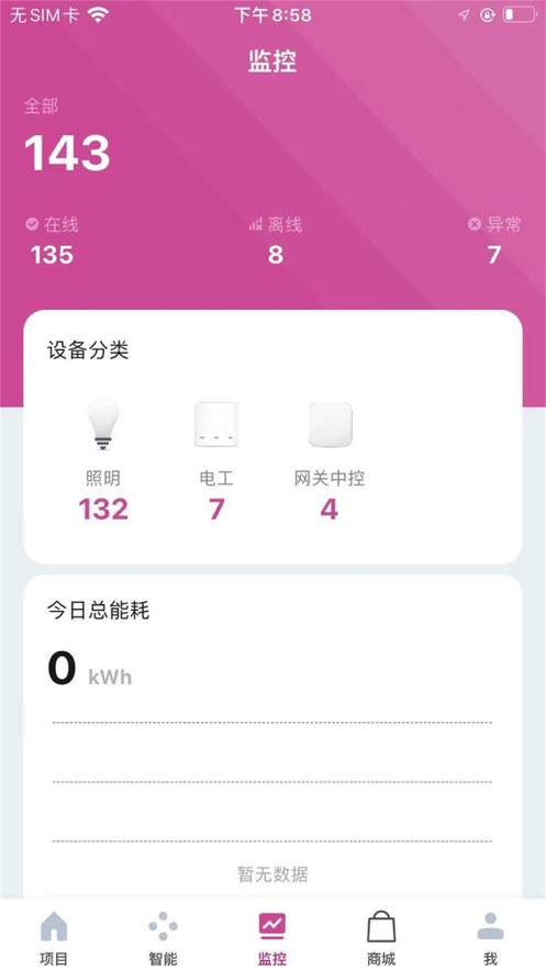 大峡谷智光手机版