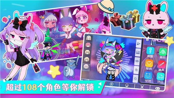 加查俱乐部乐园官方版正版