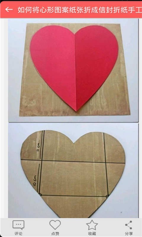 手工折纸大全