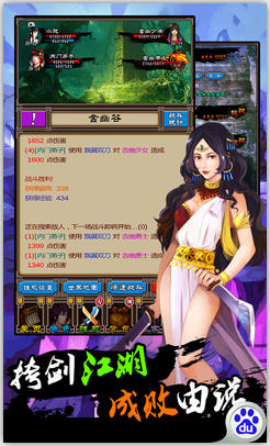 挂出个大侠游戏安卓版