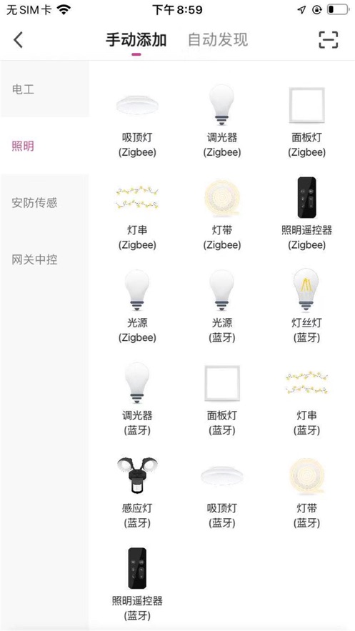 大峡谷智光手机版