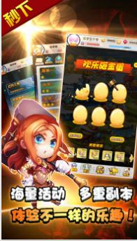 十万个小伙伴手游安卓版