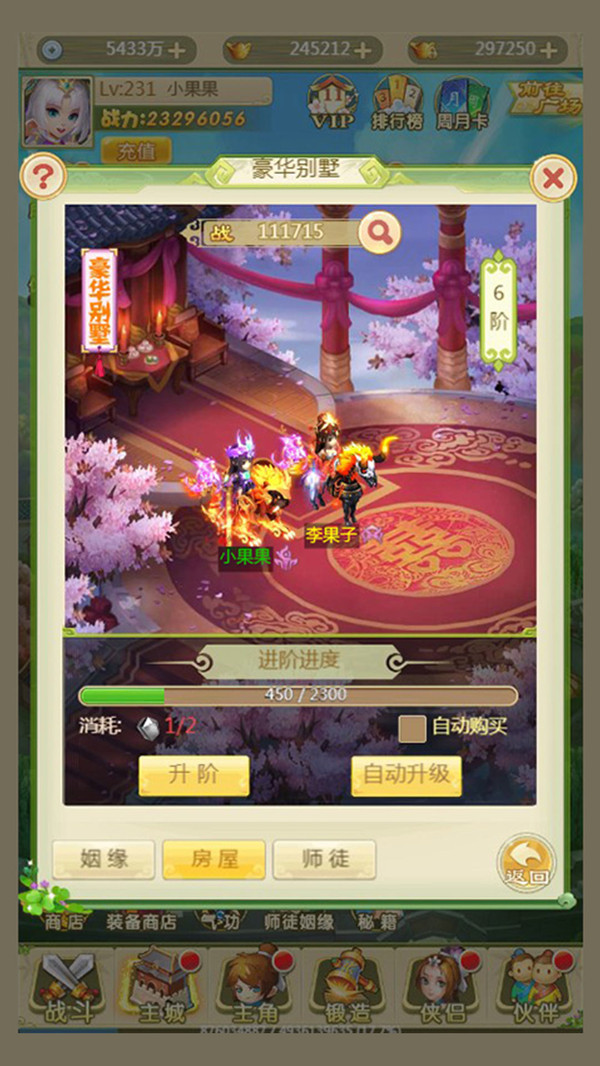 神道