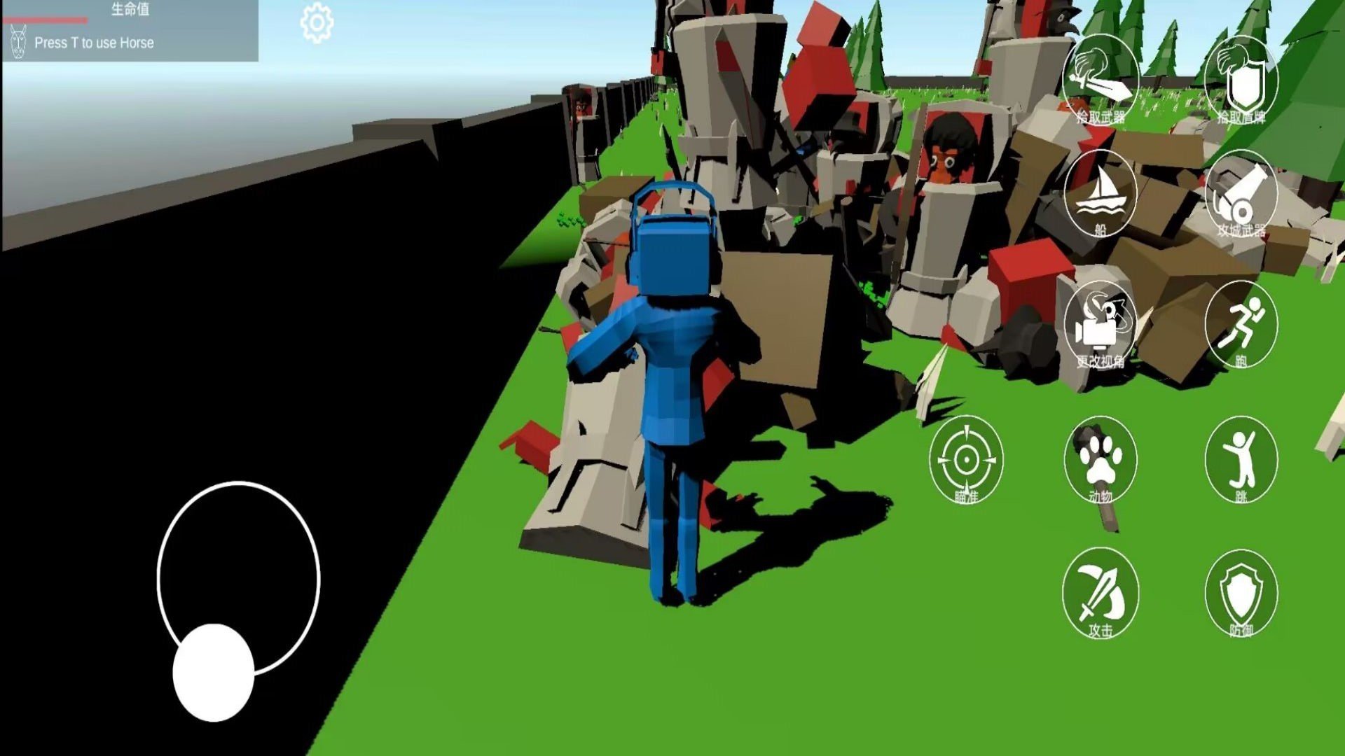 马桶人游乐派对正版