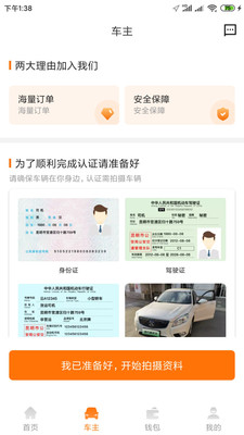 滇约易游