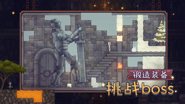 炼金与魔法免费版