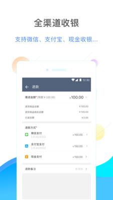 爱客仕门店通