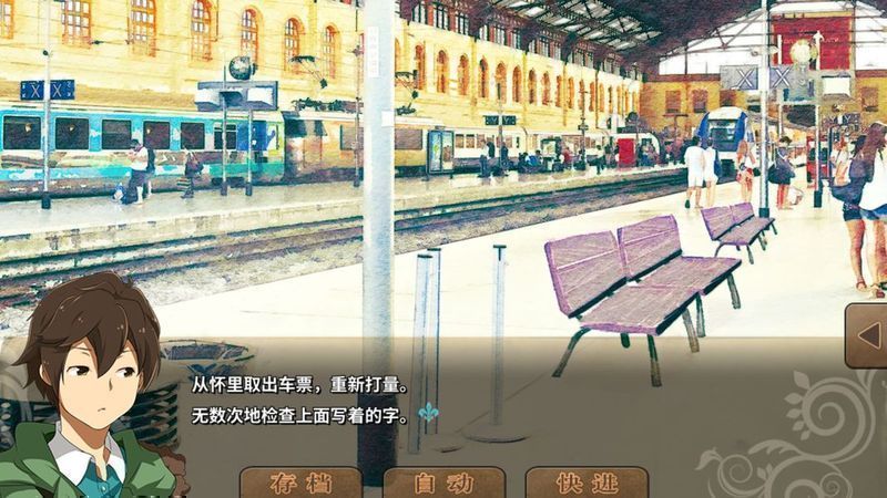 丰裕之角:不可思议之物居住的小镇