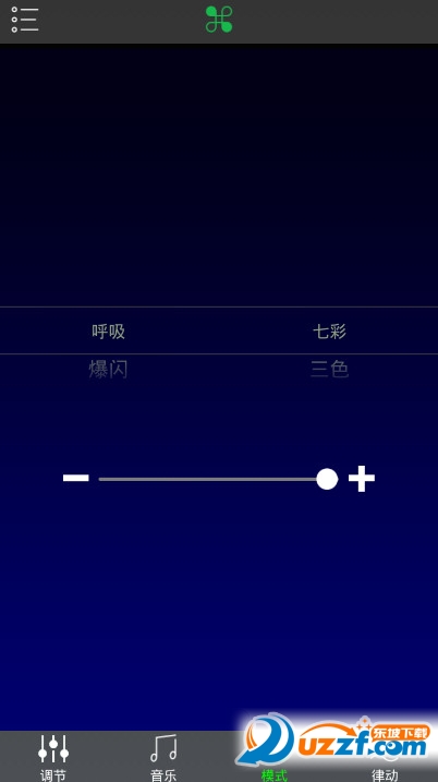 七彩调光器