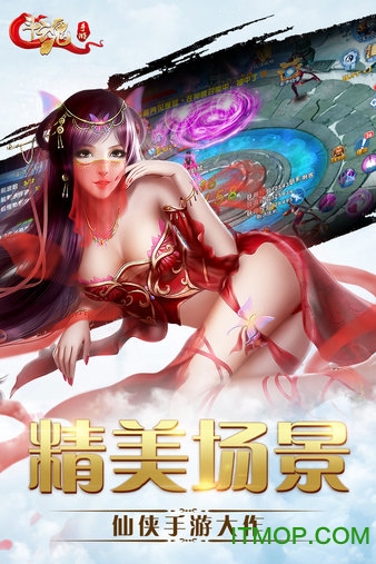 斗魂满V版