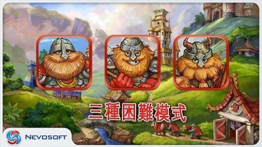 土地掠夺者LandGrabbers