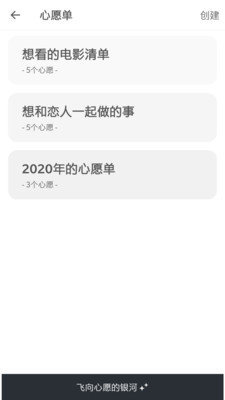 生辰八字查询