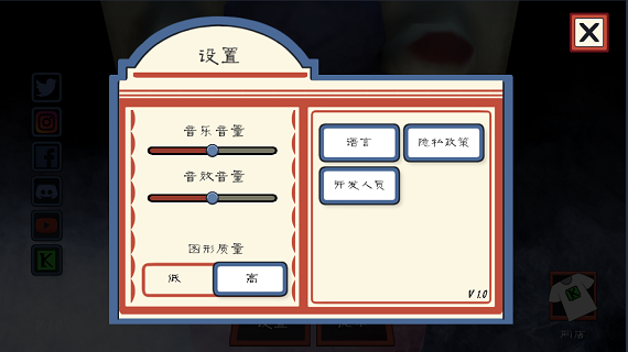 恐怖冰激凌3outwitt模组版