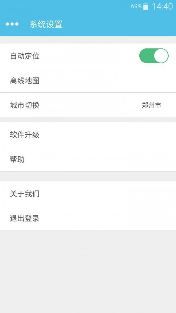 河南易泊车