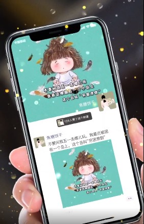 五一穷困潦倒主题朋友圈背景图片