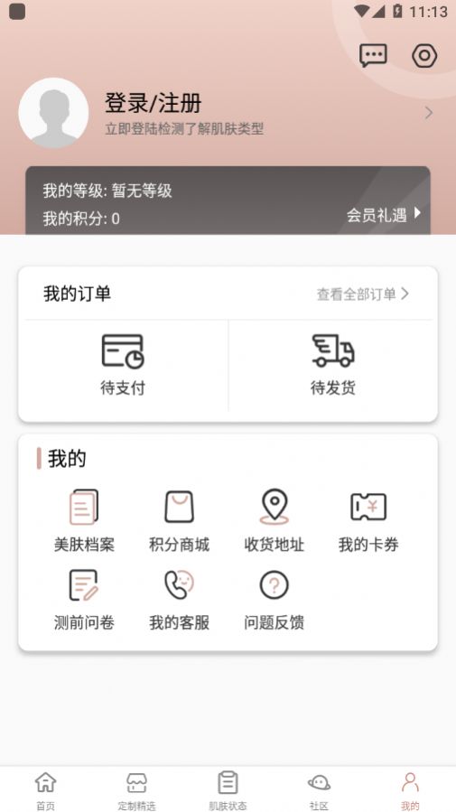 采之汲