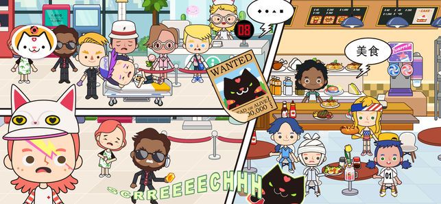 米加小镇医院下载