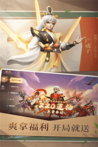 少年仙界传2025最新版