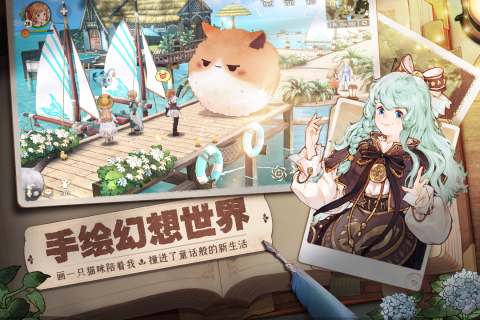 森之国度最新版