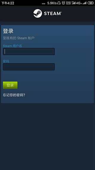手机Steam