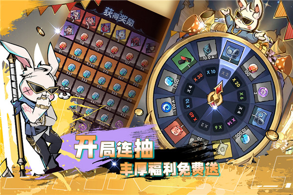 飞翔之光手机版