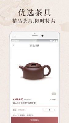 牦牛商城