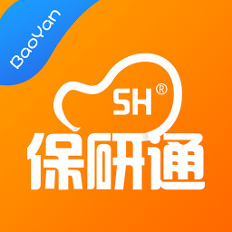 保研通