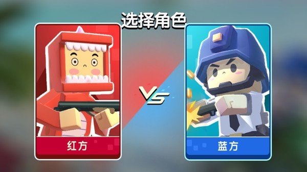 迷你像素枪战2024