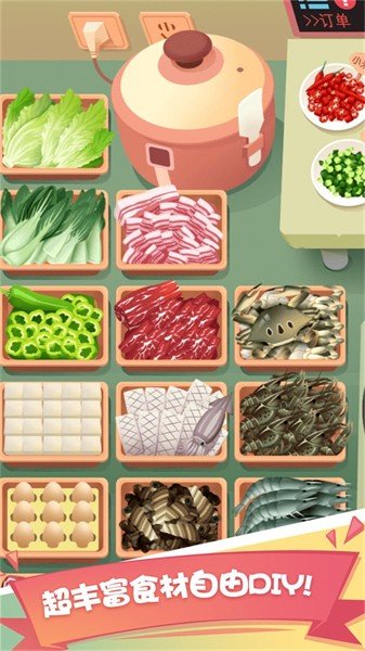 老爹大排档免广告版