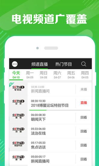 云视界