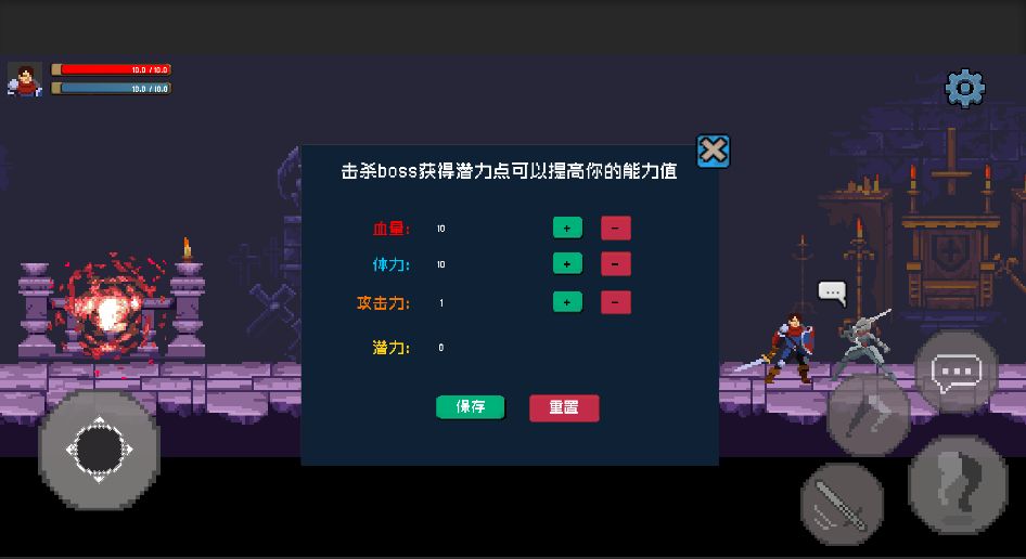 勇者塔中文版