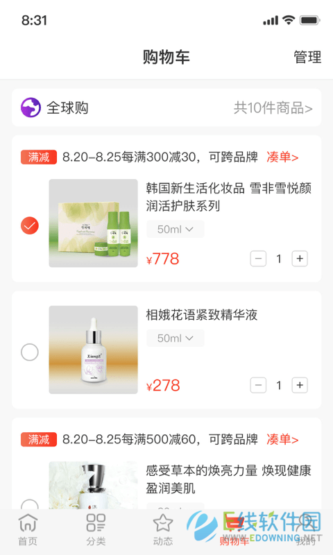 鑫弘人