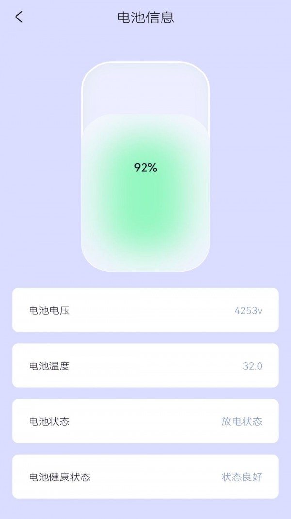 量尺宝