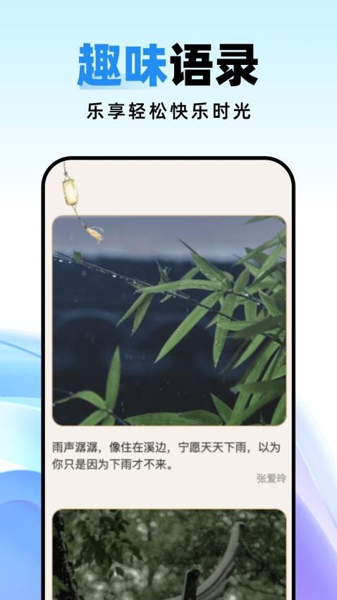 种草壁纸官方版
