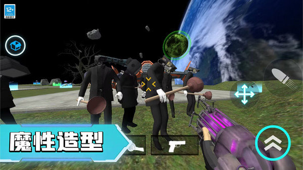 马桶人宇宙战场2024