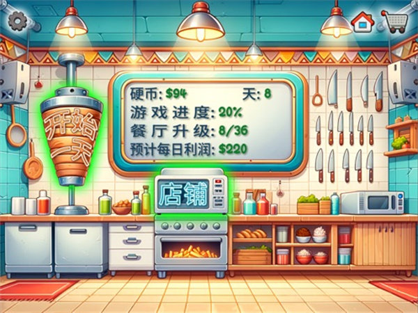 沙威玛传奇中国版