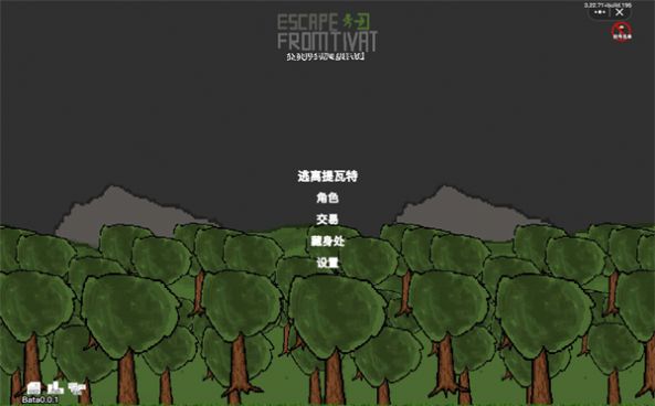 逃离提瓦特正版