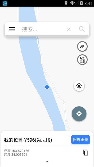 谷歌高清乡村卫星地图
