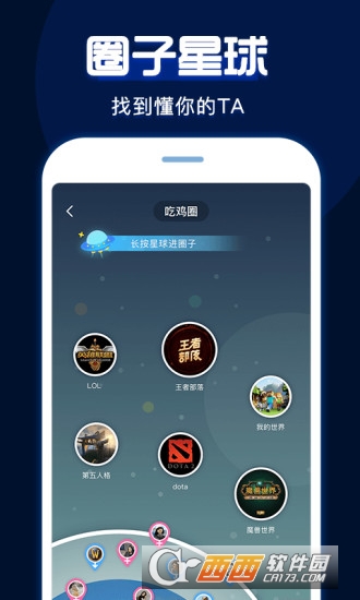 聊点