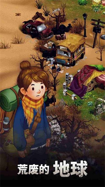 求生Merge生存之地无广告版